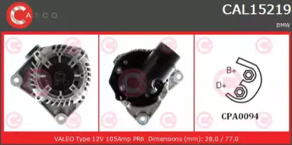 Генератор CASCO купить