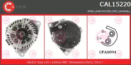 Генератор CASCO купить