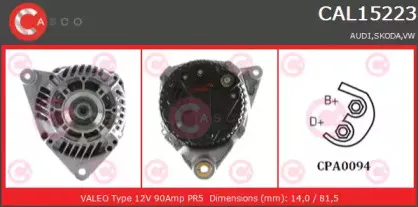 Генератор CASCO купить