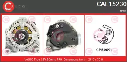 Генератор CASCO купить