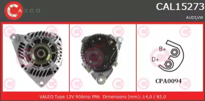 Генератор CASCO купить