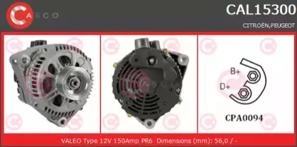 Генератор CASCO купить