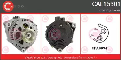 Генератор CASCO купить