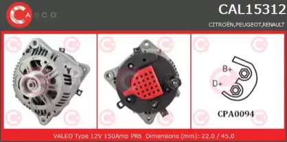 Генератор CASCO купить