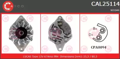 Генератор CASCO купить