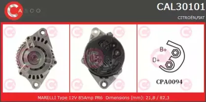 Генератор CASCO купить