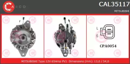 Генератор CASCO купить