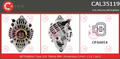 Генератор CASCO купить