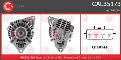 Генератор CASCO купить