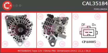 Генератор CASCO купить