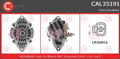 Генератор CASCO купить