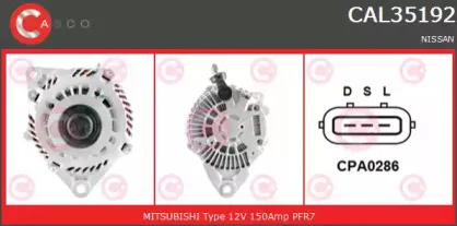 Генератор CASCO купить