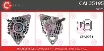 Генератор CASCO купить