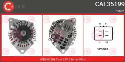 Генератор CASCO купить