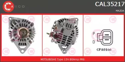 Генератор CASCO купить