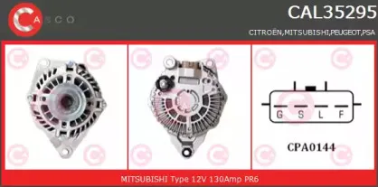 Генератор CASCO купить