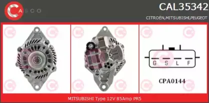 Генератор CASCO купить