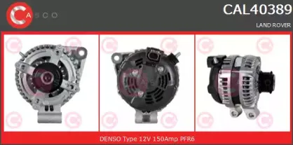 Генератор CASCO купить