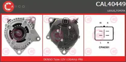 Генератор CASCO купить