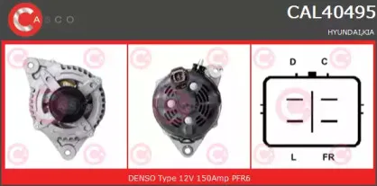 Генератор CASCO купить