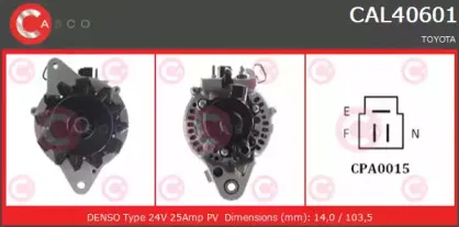 Генератор CASCO купить