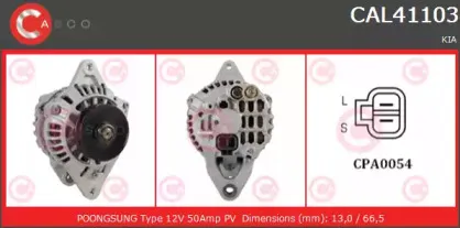 Генератор CASCO купить