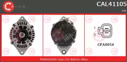 Генератор CASCO купить