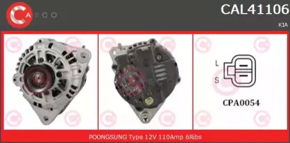 Генератор CASCO купить