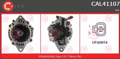 Генератор CASCO купить