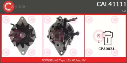 Генератор CASCO купить