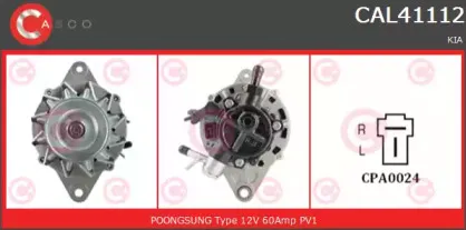 Генератор CASCO купить