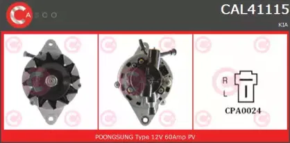 Генератор CASCO купить