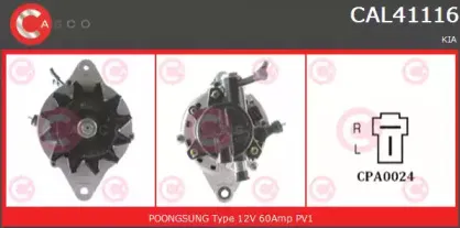 Генератор CASCO купить