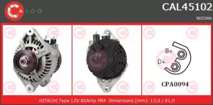 Генератор CASCO купить