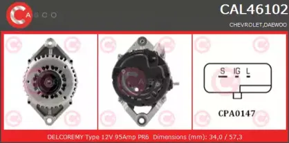 Генератор CASCO купить