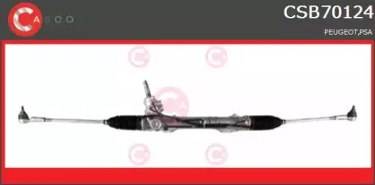 Рулевой механизм CASCO купить