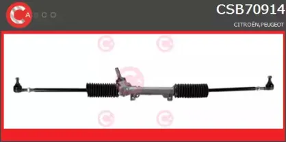 Рулевой механизм CASCO купить