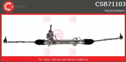 Рулевой механизм CASCO купить