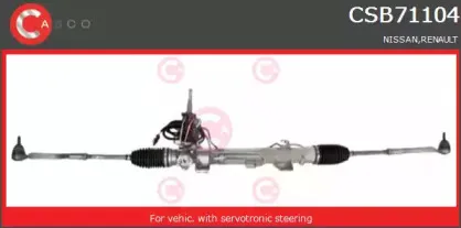 Рулевой механизм CASCO купить