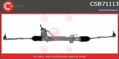 Рулевой механизм CASCO купить