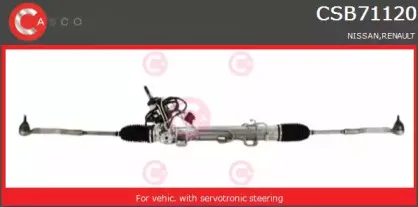 Рулевой механизм CASCO купить