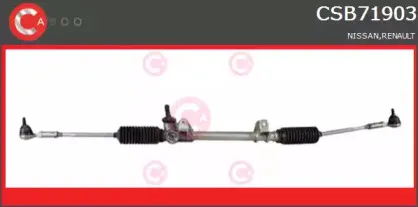 Рулевой механизм CASCO купить