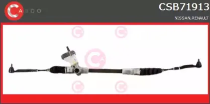 Рулевой механизм CASCO купить