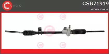 Рулевой механизм CASCO купить