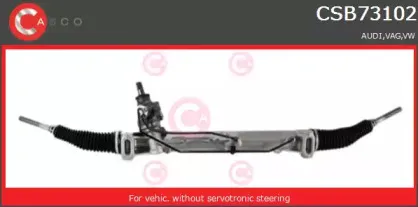 Рулевой механизм CASCO купить