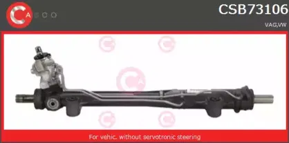 Рулевой механизм CASCO купить