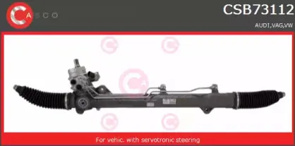 Рулевой механизм CASCO купить