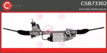 Рулевой механизм CASCO купить