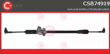 Рулевой механизм CASCO купить