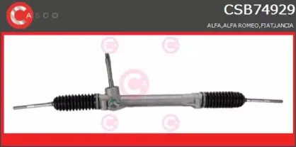 Рулевой механизм CASCO купить